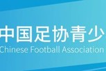 百家乐-第五届中青赛｜湖南赛区男子U13组、女子U14组开赛|足球协会|湖南省足球协会|足球联赛|中国青少年足球联赛|足球_新浪体育_新浪新闻