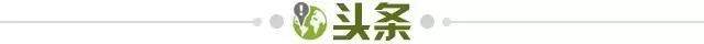 1712705435701067622.jpg 头条.jpg
